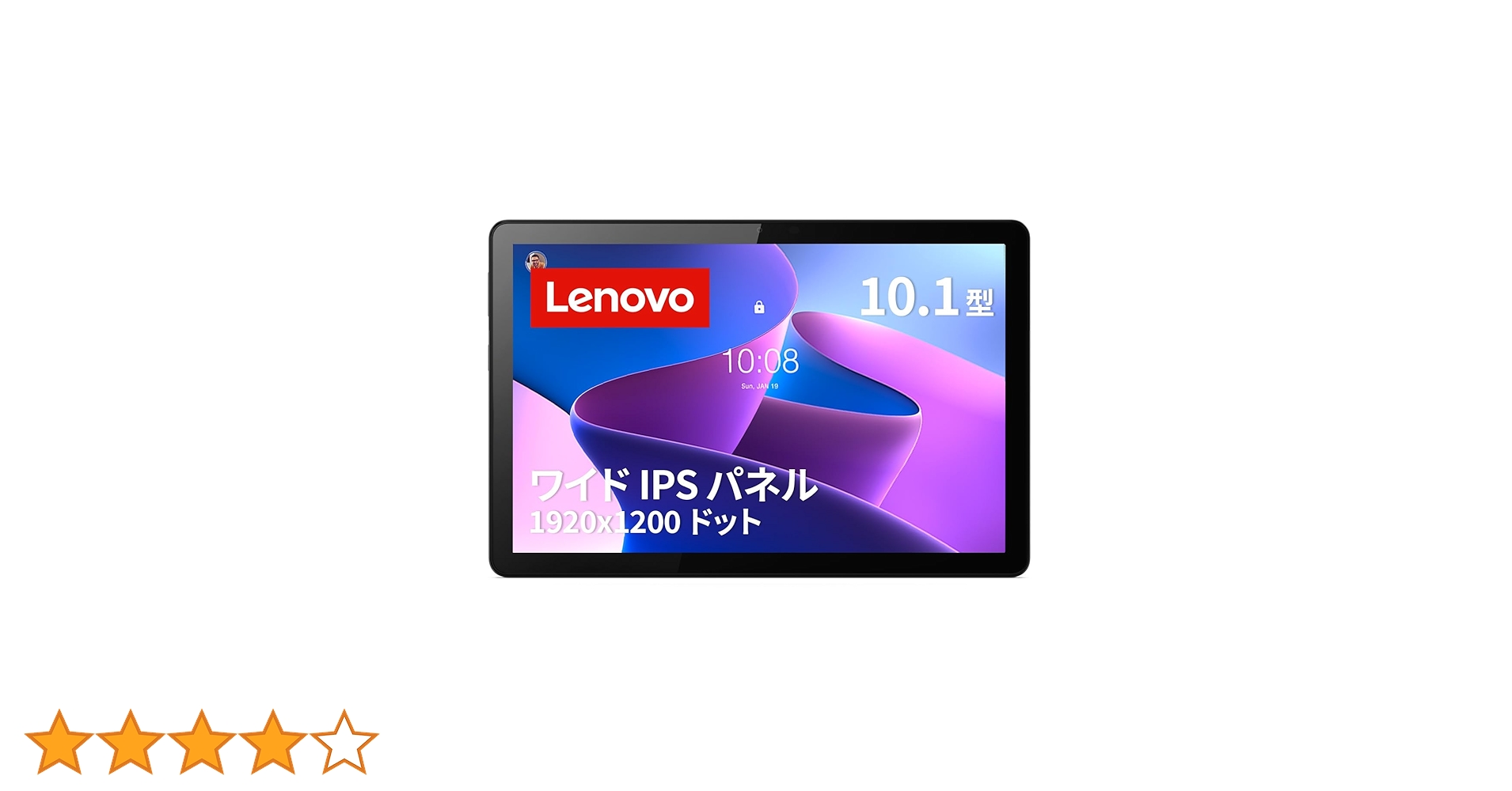 Amazon.co.jp: Lenovo Tab B10 3rd Gen タブレット (10.1インチ IPS